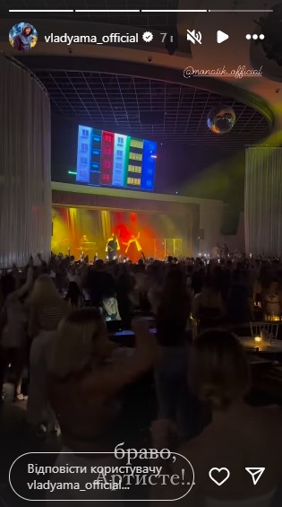 Влад Яма о Монатике