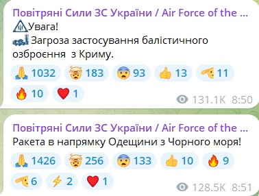 На Одещині пролунали потужні вибухи: РФ запустила балістику На Одещині пролунали потужні вибухи: РФ запустила балістику