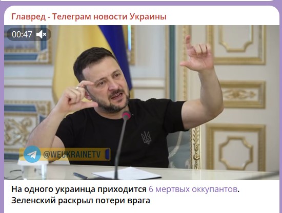 потери рф потери рф