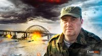 Україна готується до удару по Кримському мосту та має зброю, щоб його знищити – Жирохов