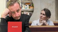Должен признать: Сергей Жадан прокомментировал роман с известной депутаткой