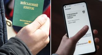 В "Резерв+" стал доступен электронный военно-учетный документ