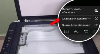 Сканер дома: как сделать копию документа с помощью смартфона