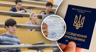 С 1 июля в Украине три категории студентов могут мобилизовать