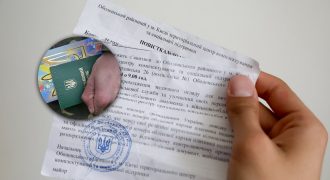 Повестки будут присылать по почте: Кабмин объявил о новых изменениях - детали