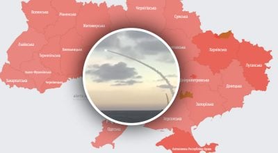 Ракетний удар по Україні Ракетний удар по Україні