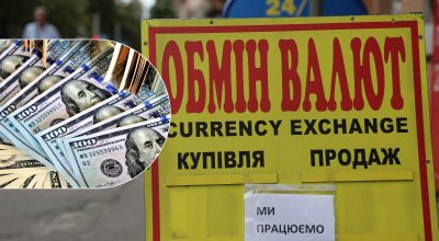 Чи подорожчає долар у 2025-му: голова Комітету економістів України дав відповідь