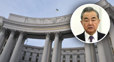 МЗС, ВАН Ї, КНР МЗС, ВАН Ї, КНР