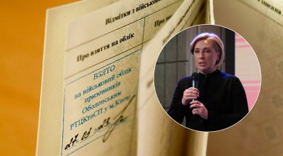 Військовий облік юнаків, які за кордоном: в уряді розповіли про відстрочку Військовий облік юнаків, які за кордоном: в уряді розповіли про відстрочку