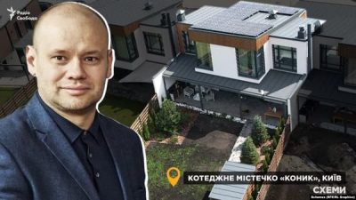 Не поборов схеми, а очолив їх? Експерт про податкові махінації заступника генпрокурора Вербицького Не поборов схеми, а очолив їх? Експерт про податкові махінації заступника генпрокурора Вербицького