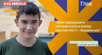 Космо-Макс Космо-Макс
