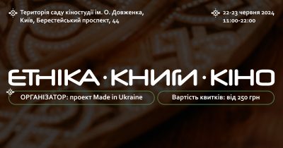 анонс анонс