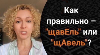 Ольга Багний, украинский язык