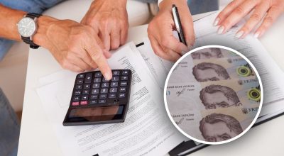 Купюри, податки