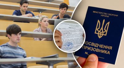 Від 1 липня в Україні три категорії студентів можуть мобілізувати