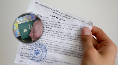 Повістки будуть надсилати поштою: Кабмін оголосив про нові зміни – деталі Повістки будуть надсилати поштою: Кабмін оголосив про нові зміни – деталі