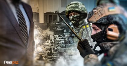 Экономическое бронирование: текст закона и последствия