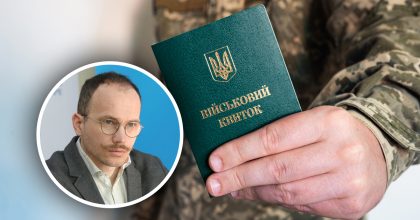 В Минюсте оценили слухи об услугах, которые в Украине ограничат людям без военного билета