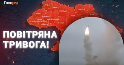Украина под обстрелом: РФ запустила табун ракет, звучат сильные взрывы