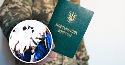 Военную подготовку студентов Кабмин сделал обязательной: что будет за отказ