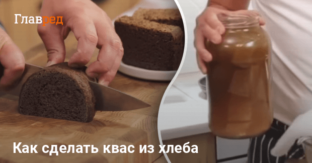 Рецепт домашнего кваса — для окрошки и не только