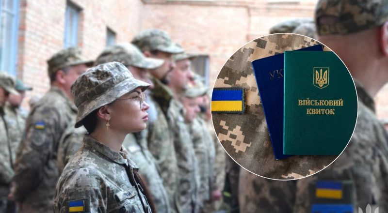 Обновление данных в ТЦК и штрафы: что нужно знать военнообязанным женщинам