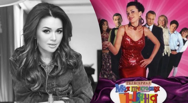 НЕпрекрасна няня: колеги по серіалу востаннє образили Анастасію Заворотнюк