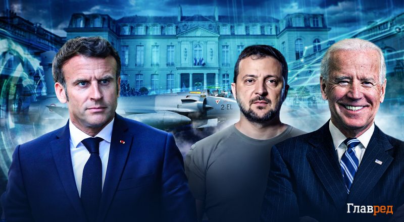 Самолеты Mirage, извинения Байдена и планы Макрона. Итоги визита Зеленского во Францию