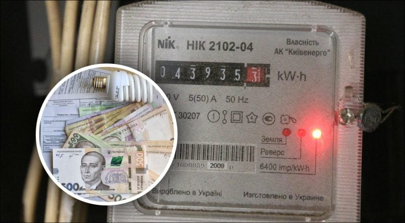 В Украине может вырасти тариф на свет: сколько будет стоить киловатт-час