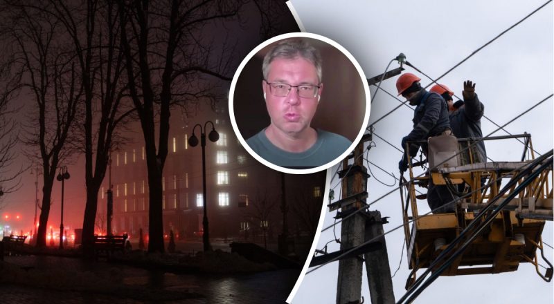 "Зима будет сложной": эксперт сказал, каких "сюрпризов" ждать со светом осенью и зимой