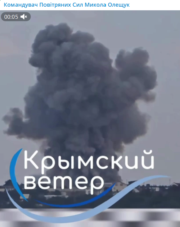 Украинские самолеты нанесли удар по складу боеприпасов оккупантов в Крыму