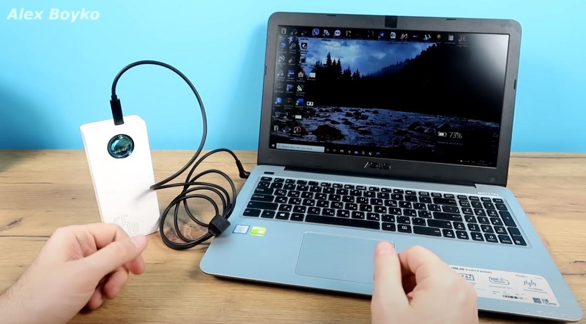 Как можно зарядить ноутбук без света: очень простой, но эффективный способ