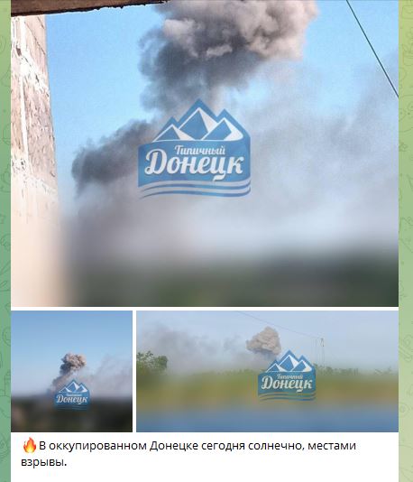 Взрывы в Донецке