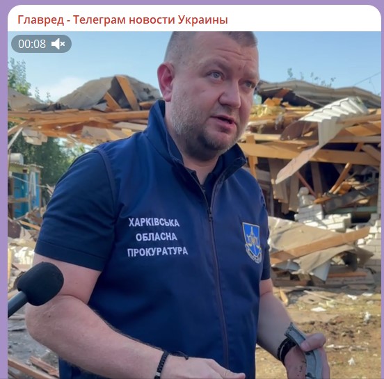 удар по Харькову удар по Харькову