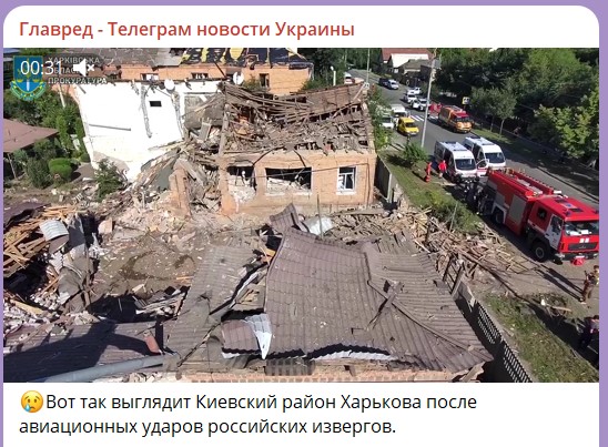 удар по Харькову удар по Харькову