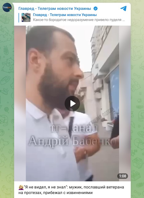 колишнього військового на протезах послали колишнього військового на протезах послали