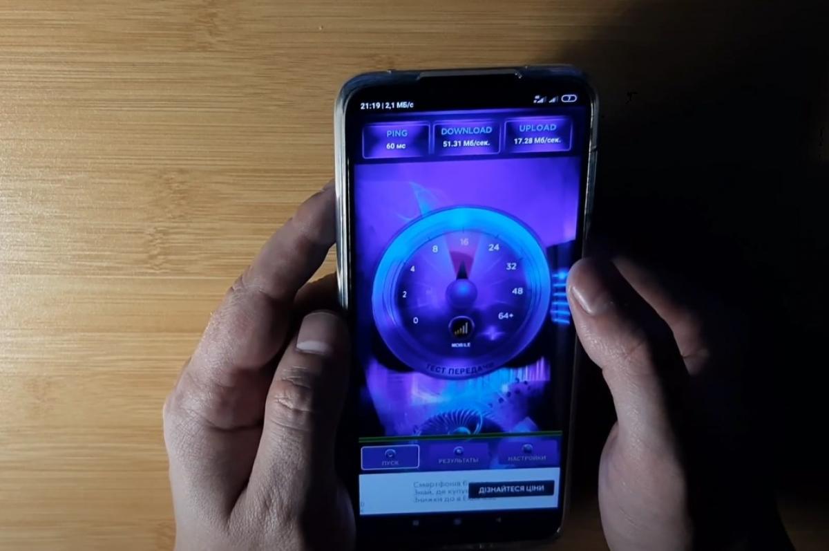 Как увеличить скорость интернета на телефоне – эффективный способ - Главред