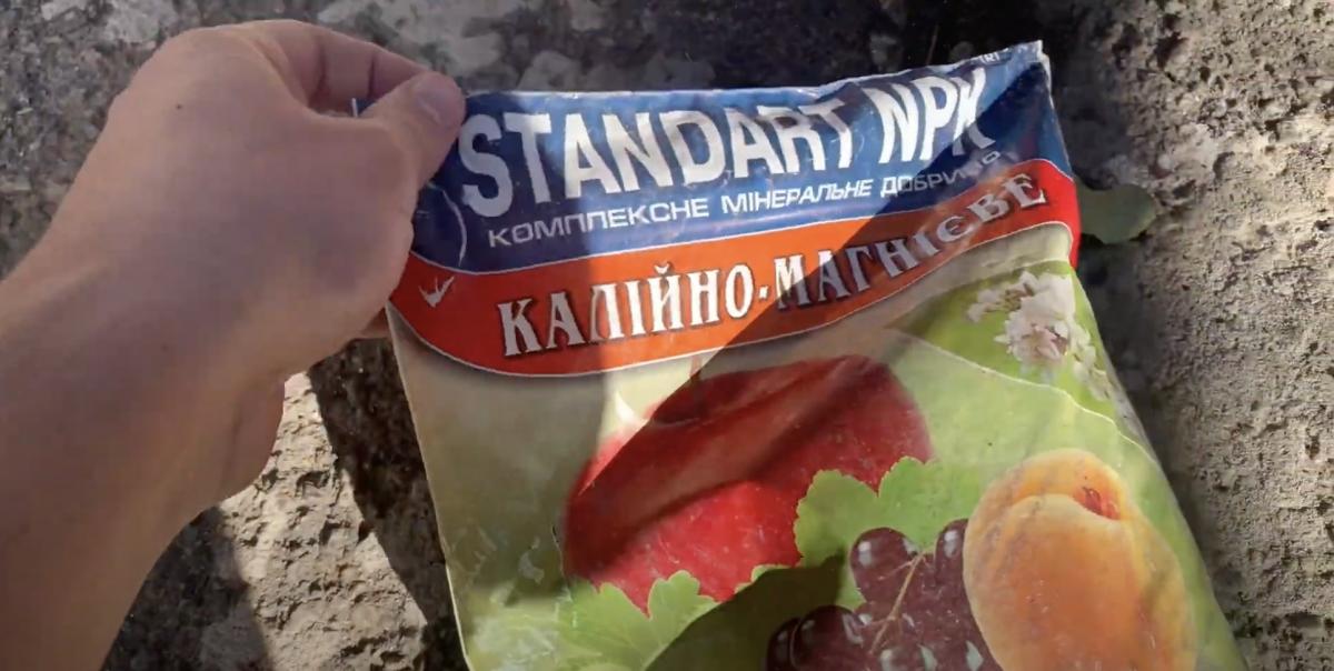 Калійно-магнієве добриво - чудовий вибір для троянд Калійно-магнієве добриво - чудовий вибір для троянд