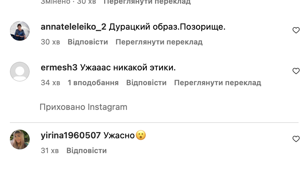 Лолиту высмеяли в сети Лолиту высмеяли в сети