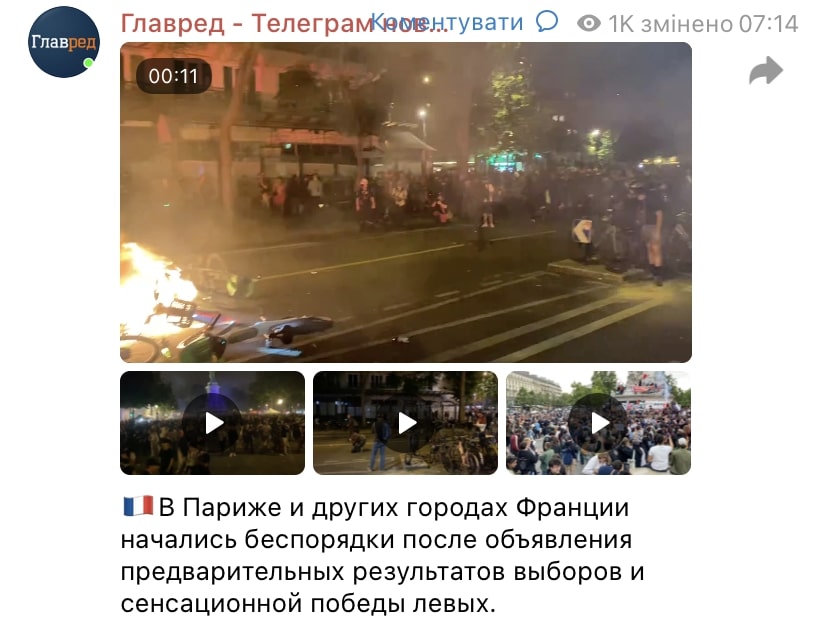 Скриншот Скриншот