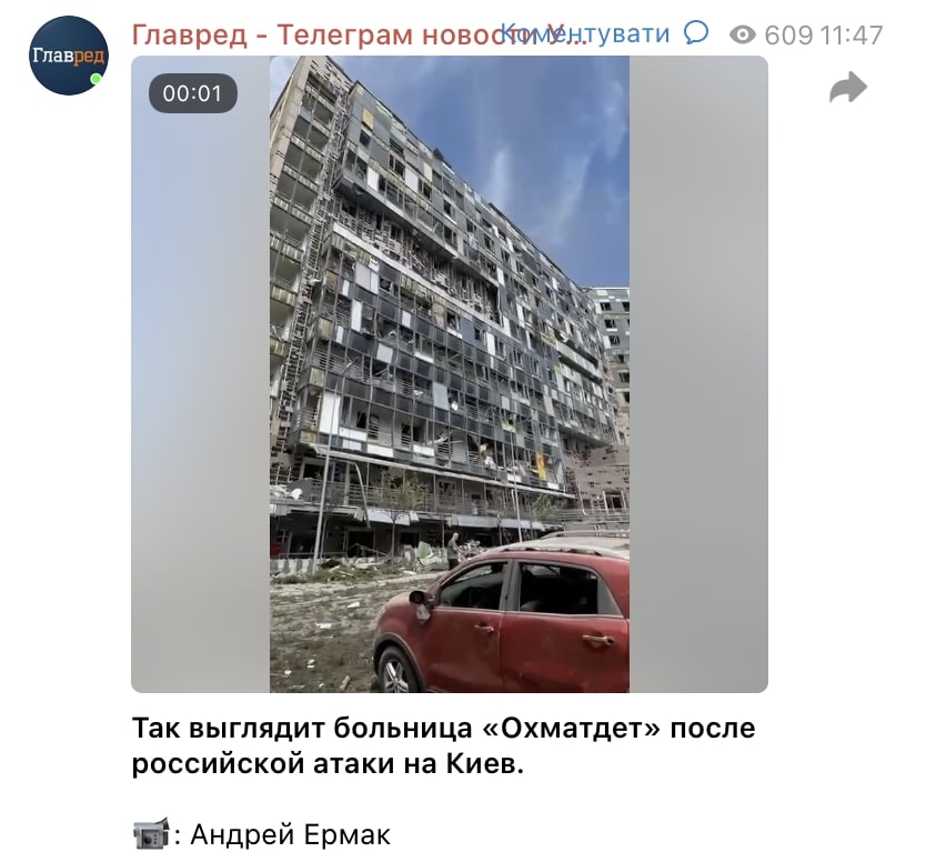 Скриншот Скриншот