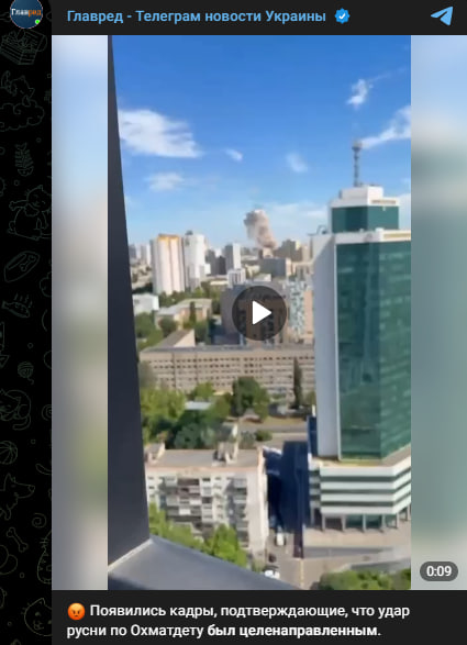 'Охматдит' був мішенню: в Мережі з'явились кадри удару - аналіз Defense Express
