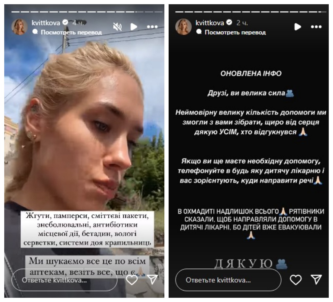 Ракетна атака на Україну 8 липня: українські зірки відреагували на трагедію Ракетна атака на Україну 8 липня: українські зірки відреагували на трагедію