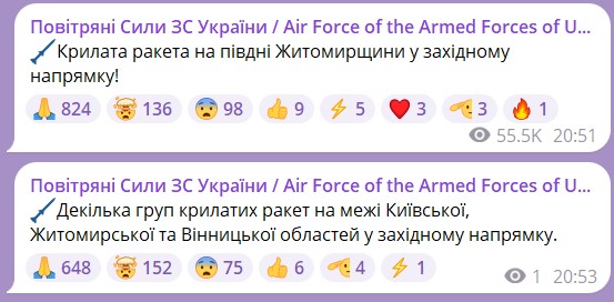 атака рф атака рф