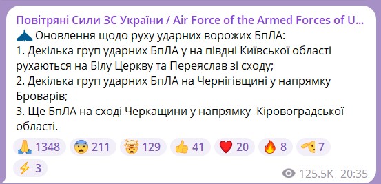 атака рф атака рф