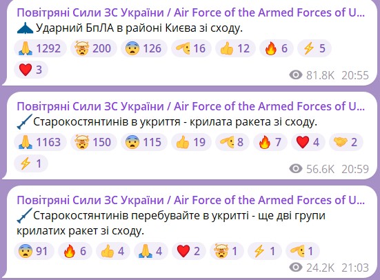 атака рф атака рф