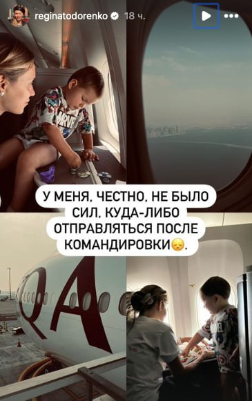 Предательница Тодоренко показала своих детей Предательница Тодоренко показала своих детей