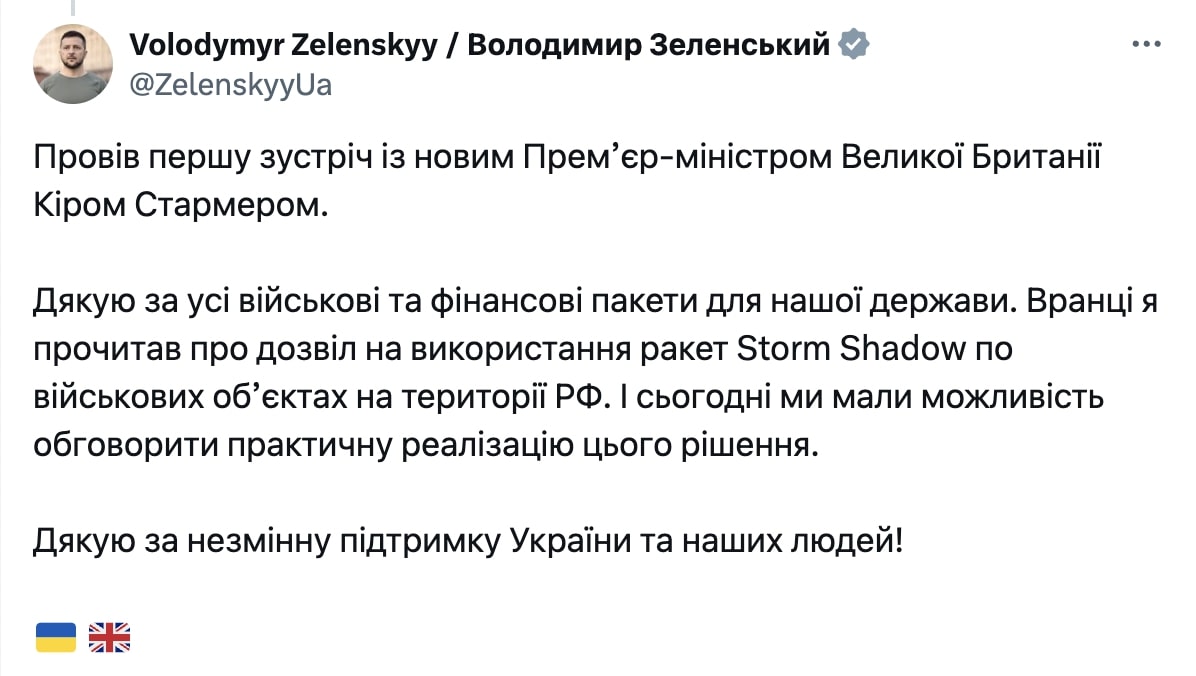 Скриншот Скриншот