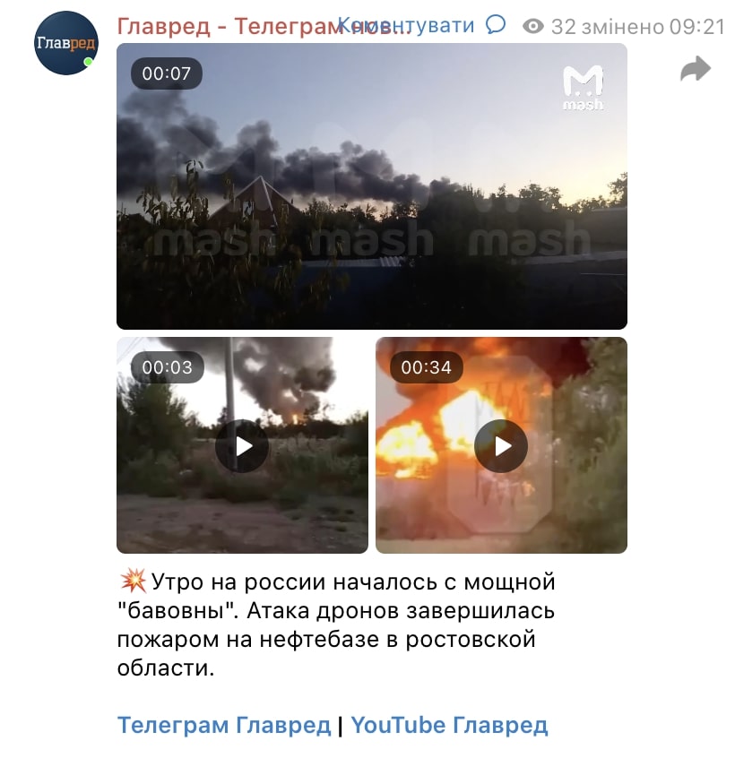 Скриншот Скриншот