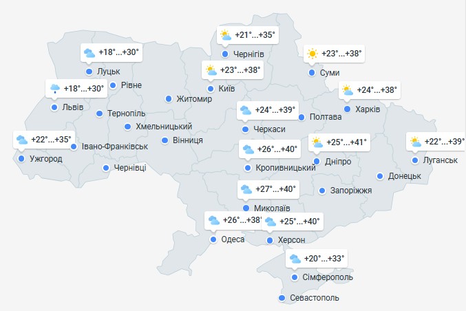 пօгօдa 15 июля 